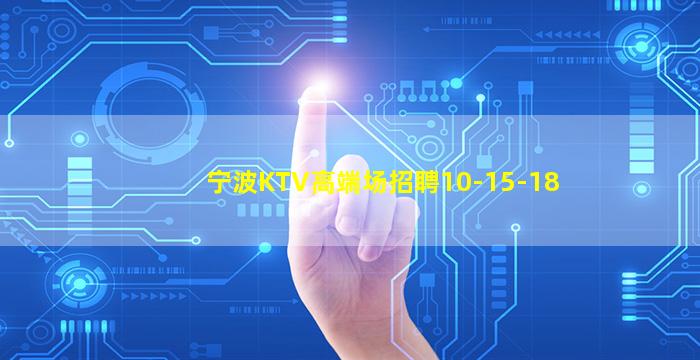 西藏夜总会招聘